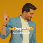 Farzad Farzin Instagram – آهنگ “چشمات” تقدیم به همه شما عزیزانم امیدوارم با شنیدنش لحظات خوشی براتون ثبت بشه❤️🔥
پیشاپیش سال نو همتون مبارک 😘❤️
با تشکر فراوان از تیم تولید کار🌟

‏Music: @emadtoghrae  @farzinkateb 
‏Lyrics: @araz.shirafkan 
‏(Studio: @abtin.hosseinii)
‏Arrangement, Mix & Mastering: @hamedbaradaran & @omidnikan 
‏Electric Guitar: @alirezaelyasvand1 
‏Music Project Manager: @saalaarpizari 
–
‏Director: @mahdimarvdashti 
‏Music Video Executive Manager: @hamidrezaamini17 
‏Music Video Production: @amir.m.darbandi_official 
–
‏Dress Designer: @benjaminfashionhouse
–
‏Casting:
‏@mehrdadmoafi (Electric Guitar)
‏@amirh_balouchian (Electric Guitar) 
‏@hoomansalahi1 (Bass Guitar) 
‏@farshidhakimii (Keyboard) 
‏@ahmadaminpour (Percussion) 
‏@alireza_hamzeloo (Saxophone)
‏@arshiavaali (Trumpet)
‏@shayan__hatef (Trumpet)
‏@sepehrrabbasi (Trombone)
–
‏Make-up Artist: @amirnosratii_ & @_isun_ni
–
‏Cover Art: @saalaarpizari 
–
‏Special Thanks:
‏@rasooltorabi 
‏@avayedoran 
‏Alireza Karimi
‏@payamkharrazi630 
‏@pedramshahrabi