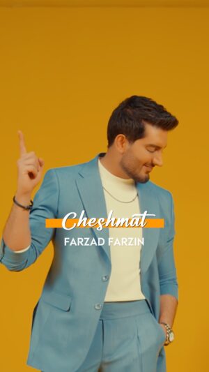 Farzad Farzin Instagram - آهنگ “چشمات” تقدیم به همه شما عزیزانم امیدوارم با شنیدنش لحظات خوشی براتون ثبت بشه❤️🔥
پیشاپیش سال نو همتون مبارک 😘❤️
با تشکر فراوان از تیم تولید کار🌟

‏Music: @emadtoghrae  @farzinkateb 
‏Lyrics: @araz.shirafkan 
‏(Studio: @abtin.hosseinii)
‏Arrangement, Mix & Mastering: @hamedbaradaran & @omidnikan 
‏Electric Guitar: @alirezaelyasvand1 
‏Music Project Manager: @saalaarpizari 
-
‏Director: @mahdimarvdashti 
‏Music Video Executive Manager: @hamidrezaamini17 
‏Music Video Production: @amir.m.darbandi_official 
-
‏Dress Designer: @benjaminfashionhouse
-
‏Casting:
‏@mehrdadmoafi (Electric Guitar)
‏@amirh_balouchian (Electric Guitar) 
‏@hoomansalahi1 (Bass Guitar) 
‏@farshidhakimii (Keyboard) 
‏@ahmadaminpour (Percussion) 
‏@alireza_hamzeloo (Saxophone)
‏@arshiavaali (Trumpet)
‏@shayan__hatef (Trumpet)
‏@sepehrrabbasi (Trombone)
-
‏Make-up Artist: @amirnosratii_ & @_isun_ni
-
‏Cover Art: @saalaarpizari 
-
‏Special Thanks:
‏@rasooltorabi 
‏@avayedoran 
‏Alireza Karimi
‏@payamkharrazi630 
‏@pedramshahrabi