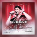 Farzad Farzin Instagram - قطعه “مدلی” از اجرای زنده من و گروه خفن شوک در کنسرت تهران که تلفیقی از چند آهنگ پر طرفدار هست تقدیم همه شما رفقای جان ❤️ می تونید از تمامی سایتهای معتبر و کانال تلگرام من بشنوید و حالشو ببرید.امیدوارم خاطرات خوشی رو باهاش بسازید💗😘 ۹ فروردین منتظر دومین ویدیو لایو از کنسرت تهران باشید 🔥💣 به امید شادی همتون عاشقتونم شدیدا❤️❤️ تنطیم: @amirmilad_nikzad میکس ومستر: @ehsan_ahmadi_org عکس: @amirrezarayati1