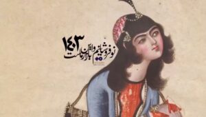 Fatemeh Motamed-Arya Instagram - 🌴
باز برگی از تقویم ورق خورد و صفحه‌ای نو آغاز شد. این سال و
‎این پایان اگر که درخور ما و شما نبود، روزِ و سالِ نو از آن ماست؛ آغازی دوباره

روزگار بر مراد ما برود یا نرود، بر ماست که از پای ننشینیم و دیگر بار و دیگر بار برخیزیم. همراه با طبیعت که می‌میرد و می‌ریزد و زنده می‌شود هربار، زنده‌بودن و زنده‌ماندن را جشن بگیریم.

برای نوشدن و نوماندن باید که بیاموزیم، از طبیعت، از آن‌ها که روش و منشِ زیستن و دیگرگونه زیستن را می‌دانند. چرا که زندگی فرصتی است برای تماشا و مجالی برای آموختن.

سالی که گذشت ثمره‌ی تلاش ما در «کارگاه فیلم کارآ» پس از توقفی چندساله به تماشا گذاشته شد تا بی‌بهانه و بی‌واسطه بتوانیم بیاموزیم.

مسترکلاس‌های ویدیویی «صفحه‌نو» بر روی سایت تماشاخونه به رایگان (برای داخل ایران) و صفحه‌ی یوتیوب صفحه‌نو (برای سراسر دنیا) برای تماشا قرار دارد. این روزهای تعطیل، بنشنیم به تماشای روز نو و «صفحه‌نو» در بهار نو.

نوروز ١۴٠٣ بر شما مبارک.
‎کارگاه فیلم کارآ
مجتبا میرتهماسب

ویدئو: #فواد_خاکنژاد
@foaadkhaknezhad 
‎موسیقی: #کیهان_کلهر و مایا بیسر

@karestanfilm 
@safheyeno.masterclass 
@mojtabamirtahmasb 
@tar_o_pood_institute 
@aliraffi.official
@fatemehmotamedarya 

‎#کارگاه_فیلم_کارآ #کارستان #کاری_کنیم_کارستان #صفحه_نو  #newpage #رخشان_بنی_اعتماد #مجتبامیرتهماسب #حسین_علیزاده #هوشنگ_مرادی_کرمانی #نصرالله_کسرائیان #علی_رفیعی #عبدالحسین_وهابزاده #فاطمه_معتمدآریا #نوروز١۴٠٣

🌱@KARESTANFILM