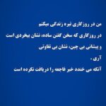 Fatemeh Motamed-Arya Instagram - خوزستان آب می خواهد نه خون