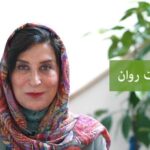 Fatemeh Motamed-Arya Instagram - سلامت روان هم همچون سلامت جسم حق مسلم ما است @iran.mentalhealth #سفیر سلامت #فاطمه_معتمدآریا #Unesco #Psychology #iran #Psychologist #Psychiatrist #khanehcinema #peace #siminmotamedarya #fatemehmotamedarya #corona ##virus #کرونا_را_شکست _میدهیم #ایران #سلامت #مدافعان_سلامت #AmbassadorofMentalHealth #آرامش_روان #انرژی_مثبت #PositiveEnergy #انجمن_بازیگران_سینمای_ایران