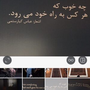 Fatemeh Motamed-Arya Instagram - من مرگ هیچ عزیزی را باور نمیکنم