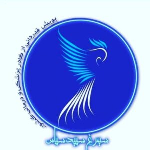 Fatemeh Motamed-Arya Instagram - سپاس و قدردانی از کادر پزشکی و درمانی کشور ❤️