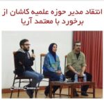 Fatemeh Motamed-Arya Instagram -
