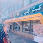 Felor Nazari Instagram - حمایت هموطنان ایرانی در خارج از ایران از هم باعث خوشحالی و دلگرمیست این فرو شگاه ایرانی در کلن آلمان هست و صاحب سوپر کیان تقریبا هر چی دلت می خواد از ایران رو داره با خیال راحت برو فروشگاهشون چون سوپر کیان برای هر سلیقه ای هر چی لازم دارید داره حمل رایگان فرش به کل آلمان هم از دیگر کارهای خوبشون هست فروشگاهی بزرگ با پرسنلی دلسوز و محیطی پر از خاطرات ایران شهر کلن آلمان @kian_supermarkt_ @kian_supermarkt_ @kian_supermarkt_ معرفی ایرانیان موفق در آلمان ۱) سوپر کیان …..ادامه دارد
