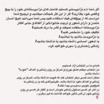 Fereshteh Hosseini Instagram - . به نام خداوند جان و خرد! بسم‌الله!
