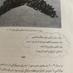 Fereshteh Hosseini Instagram - . بله،ما در کشورمان جنگ داشتیم. بله،وضعیت اقتصادی‌مان اسف‌بار است. بله،کشورمان ویرانه شده. اما هنوز امید و انرژی داریم. .مارینا آبرامویچ. بله الان طالبان هست، قبلا کسانی دیگر بودند، بعدتر هم باز قاتلان و جاهلانی خواهند بود برای تباهی نسل ها اما روزی همه‌چیز به پایان می‌رسد آن روز برای همه‌ی ما نزدیک است! . زنان حق تحصیل دارند زنان حق تصمیم دارند زنان حق آزادی دارند زنان حق زندگی دارند #زن_زندگی_آزادی #یاهمه_یاهیچکس #زنان_افغانستان #زنان_ایران