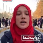 Fereshteh Hosseini Instagram - . اول حق تحصیل، بعد هزار حق دیگر و بعدتر حق زندگی را شما پست‌ فطرت ها طالبان و تفکر طالبانی میخواهید از ما بگیرید. و ما کنارهم می‌ایستیم زنان این منطقه زنانی نیستند که تسلیم شوند! #یا_همه_یا_هیچکس #افغانستان #زن_زندگی_آزادی #حق_تحصیل_دختران_افغانستان