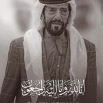 Fifi Abdo Instagram - انا لله و انا اليه راجعون احر التعازي لدولة الامارات الشقيقة في وفاة الشيخ طحنون بن محمد النهيان ممثل الحاكم في منطقة العين. ربنا يرحمه و يغفرله.