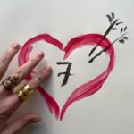 Florence Welch Instagram - ♥️I am 7 years sober today. I send my love and support to anyone who is struggling. If you are feeling shaky around ED issues, drugs or alcohol, I completely understand. The desire to disassociate is so strong. But please don’t give up. We are going to need you on the other side.♥️ x X