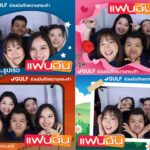 Focus Jirakul Instagram – 20 ปี ผ่านไป ไวเหมือนโกหก!!