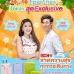 Focus Jirakul Instagram – สายเดินทางห้ามพลาดดด!!!

เจอกัน 4.4 @tpartner_th 

กระเป๋าเดินทางราคาพิเศษ

#Tpartner #การันตีความทน #StrongLuggage