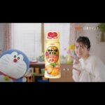 Fuka Koshiba Instagram - 日清オイリオさんから発売されている 「やみつきオイル」の新CMです☺︎✨ なんとドラえもんと共演させて頂きました〜♪ 私のおすすめは、 「ガーリックバター」と「カレーオイル」です😊 ぜひお手に取ってください♪ #日清オイリオ #やみつきオイル