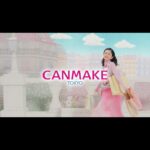 Fuka Koshiba Instagram - 「CANMAKE TOKYO」新CM☺︎✨ 大人気商品の「プティパレットアイズ」から 新色、04アマンドブリュレが登場っっ😊 日常使いしやすくて、8色も入ってるから いろんなメイクが楽しめます(｡・・｡) 個人的には、8色も入っているのに、 コンパクトで持ち運びしやすいのが お気に入りです🤩 #canmake #プティパレットアイズ