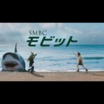 Fuka Koshiba Instagram - 「SMBCモビット」新CM☺︎ 1人でも生きていけるんだからっ #smbcモビット