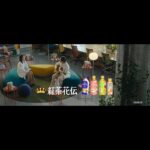 Fuka Koshiba Instagram - 「紅茶花伝」新CM☺︎✨ 今回は＂マカロニえんぴつ＂さんとコラボさせて頂きました(｡・・｡) 素敵な楽曲に合わせて、 みんなでホッと一息つきましょう😊 #紅茶花伝