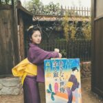 Fuka Koshiba Instagram - BS時代劇「あきない世傳　金と銀」 本日、第7回　＂夫婦の亀裂＂の放送です☺︎ NHK BS・NHK BSプレミアム4K 19:30〜 ぜひご覧ください☺︎✨ #あきない世傳金と銀 #幸と幸