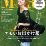 Fuka Koshiba Instagram - お知らせです📢 「MORE 8月号」に掲載して頂いております☺︎ ぜひお手に取って下さい(｡・・｡) #more