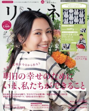 Fumi Nikaido Instagram - リンネル🌱
とても楽しい撮影でした。

@osamuyokonami 
@tokachaan 
@mishimataiki
