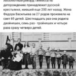 Garik Kharlamov Instagram - Друзья посмотрели мой номер «Рожай» в Камеди клубе и прислали этот факт )) Интересно , ей рожать так нравилось или все таки процесс до ? )))
