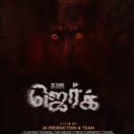 Gayathri Shan Instagram - Here is The First Look Poster Of Terrific Thriller #Jerk @dop_alanbharath @Dharankumar_C @Pranksterrahul_official @Gayathrishan_official @Sidhu_kumaresan_offl @Kuttygobi_adadeiiii @Kukarthikoffl @2kproductionsc @Pranksterazar_official @Stevansathish @Chakramediacorp @Jerkmovie _ official @trendmusicsouth @promanavaibhuvan