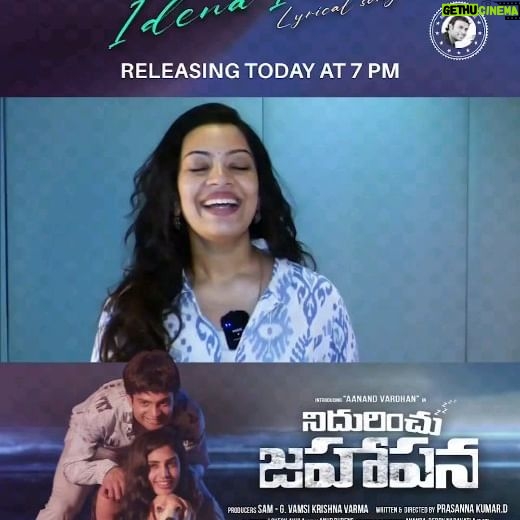 Geetha Madhuri Instagram - Tollywood Singer @singergeethamadhuri @nidurinchu_jahapana.movie Music Director πΉ@anuprubensmusic Written & Directed by π¬@prasannalooksu β@aanandpbs β@navami gayak β@roshnisahota π@ar_entertainments09 π@sreejamoviemakers π’@haashtagmedia π@youwemedia π@hindustankalakendra_hkk Song Launch at πͺ©@theneighbourhoodhyd #geethamadhuri #anuprubens #aanandpbs #roshnisahota #navamigayak #arentertainments #sreejamoviemakers #reels #instagood #tollywood #singer #actors #youwemedia #hindustankalakendra