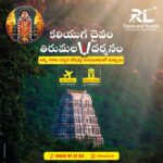 Geetha Madhuri Instagram - ⛩️ Experience Divine Blessings at Tirupati! RL Tours and Travels now offers hassle-free darshan tickets for your spiritual journey. Book your pilgrimage with us today! 🙏✨ #TirupatiDarshan #SpiritualJourney #RLToursAndTravels . For bookings and inquiries, contact RL Tours and Travels: 📞 Phone: 91 95029 12185 📧 Email: holidays@rltours.in 🌐 Website: https://rltours.in . #Tourism #tours #tourist #travel #traveling #WinterWonders #SnowyEscapes #ExploreIndia #WinterAdventure #WinterMagic #TravelIndia #SnowfallSerene #AdventureAwaits #WinterWonderland #ChillInTheAir #visa #VisaSuccess #visaapplication #visaconsultancy #visaconsultants #WinterTravel #MountainEscape #SnowyMountain @anuradha.chetti