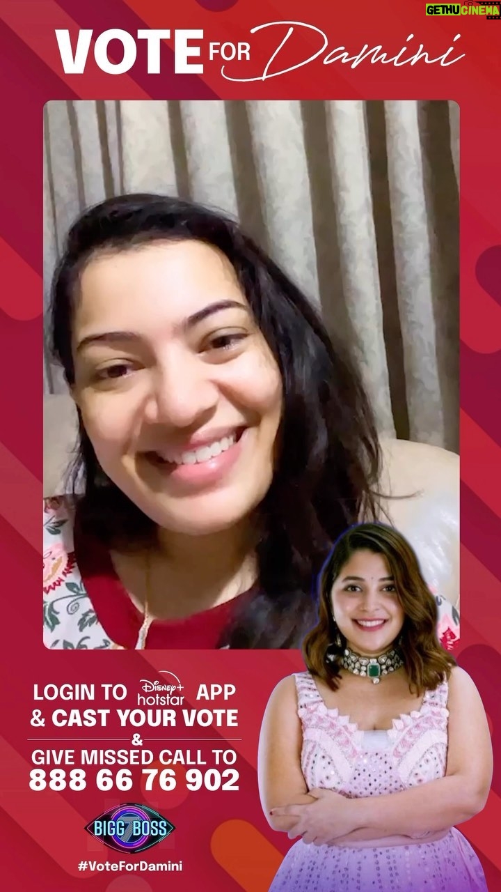Geetha Madhuri Instagram - Thank you so much @singergeethamadhuri akka. Your support and solidarity really means a lot ❤️🙌🏻 VOTE everyday till Friday- Vote1: Login to @disneyplushstel and #VoteforDamini Open hotstar >> biggboss >> open BBS7 24/7 stream >> vote for *DAMINI* Vote2: Give missed call to 888 66 76 902 #VoteforDamini #SupportDamini #DaminionBBTelugu7 #biggbossseason7 #biggboss #biggbosstelugu #DBinBB #DaMinions #daminibhatla #Nagarjuna #starmaa