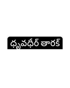 Geetha Madhuri Instagram -