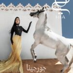 Georgina Rodríguez Instagram - My new cover for @hiamag ✨💖 Editor in Chief: @maibadr5 Editorial Manager: @adnanalkateb Creative director: @danielapaudice Art Director: @laila.art Photographer: @EsraSam Stylist: @KJMoody Fashion Editor: @Anusha_Hittalmakki Make-up artist: @makeupbysergio Hair stylist: @Serpiente.es Producer: @LamisJoudah Jewelry: @pasqualebruni Vídeo: @amandalagov