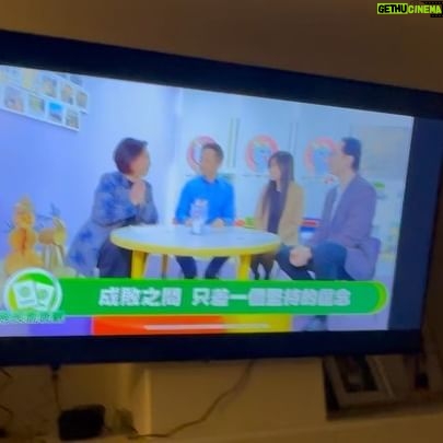 Glozell Green Instagram - So proud of my daughter O'Zell on Chinese TV thanks to #LeapDragon