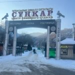 Go Ara Instagram – 올해 초 ❄️ KaZakhstan