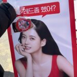 Go Ara Instagram - 💋