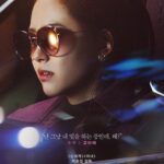 Go Ara Instagram - 귀공자 🕶️