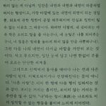 Go Min-si Instagram - 아찔한 마감일 그럼에도 불구하고 사랑으로 채워가는 4월