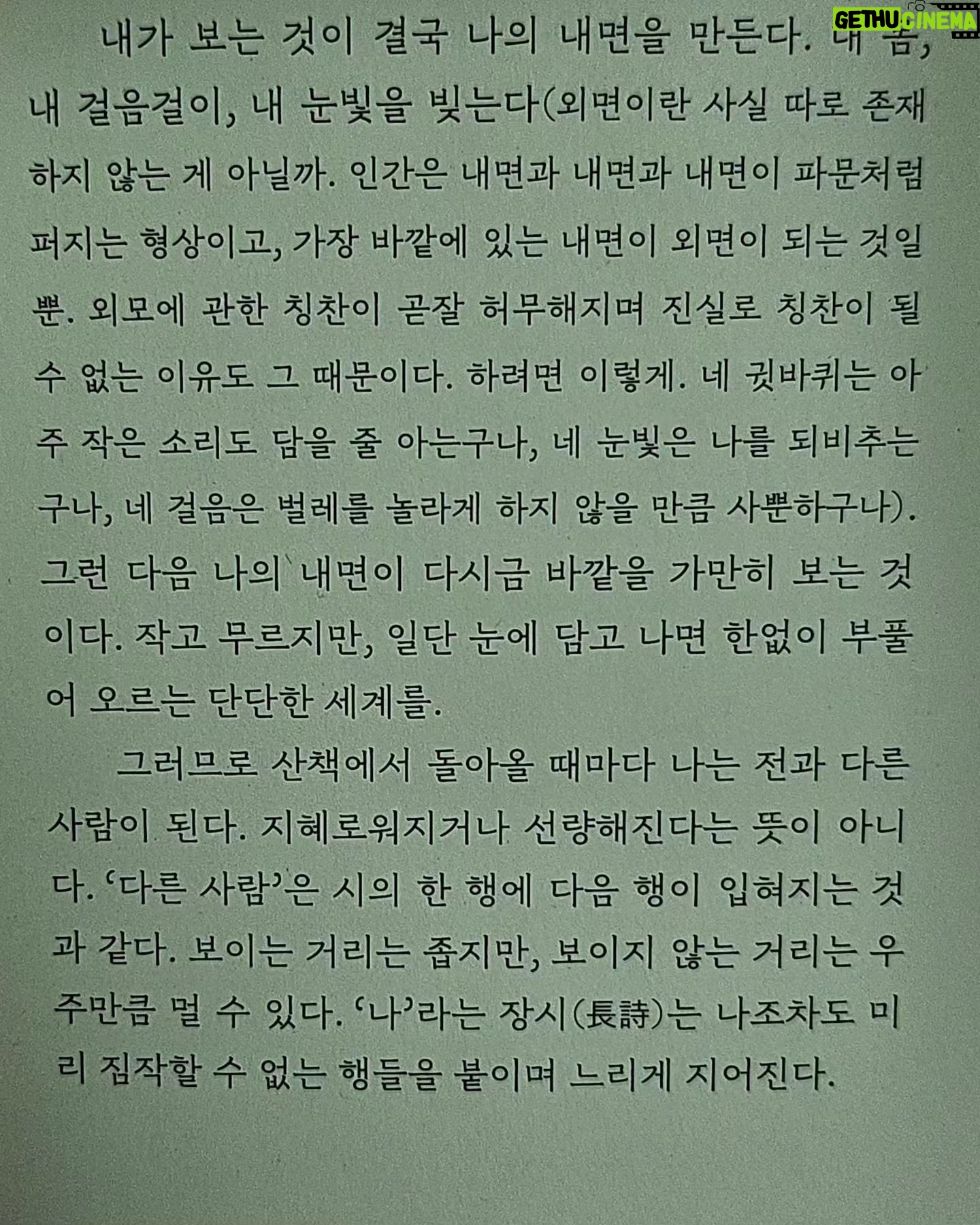 Go Min-si Instagram - 아찔한 마감일 그럼에도 불구하고 사랑으로 채워가는 4월