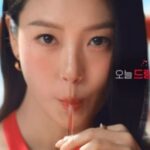 Go Min-si Instagram - @nongshim 💗🍒🍓💞♦️👠🟥🎈💖 #웰치스 #웰치 #welchs #웰치스제로 #웰치제로 #체리베리 #체리스트로베리 #인생을맛있게 #농심