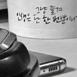 Go Min-si Instagram - 정성스레 준비해주셨던 첫 피팅부터 두근두근 몽글몽글 비행기 세트장에서의 첫 촬영, 새벽부터 집에서 손수 챙겨오셔서 두루두루 나눠주시던 분장팀 실장님의 따스한 마음 가득 담긴 겨울 딸기, 처음 달아본 바디캠, 야식차의 행복, 공중에 달린 귀여운 소품, 하나부터 열까지 다 맛있었던 진관사 사찰 음식, 주지스님께서 주신 뜻밖의 소중한 선물, 5회차뿐 안되는 촬영이 너무 아쉬울 정도로 모든 순간 즐거울 수 있도록 해주신 한준희 감독님✨ 사랑으로 듬뿍 채워주신 모든 스텝분들💘 함께 할 수 있음에 정말 정말 영광이였습니다. 감사합니다! 새해부터 촬영했던 소중한 2024년 첫 작품 S24HOURS MOVIE 🎞️
