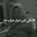 Gohar Kheyrandish Instagram - سلام عزيزانم شبتان خوش… گوگوش نازنين به خوبي ميداند. كه همه ي ما باصداي دلنشنينش خاطره ها داريم وخواهيم داشت . صداي اين بانوي نازنين را بشنويد من كه با حس و حال و سوزي كه. در اين صدا ست گريستم . # . به اميد روزي كه هيچ منعي براي خواندن زنان در هيچ كجاي جهان وجود نداشته باشد. و باز به اميد آن كه همه خوانندگان عزيزي كه دور از وطن،هستند ؛ كه جز شاد كردن دلهاي مردم قصد ديگري نداشتند به ايران عزيز بگردند. # موسيقي#زنان#گوگوش #صداي_محبوب_همه_نسلها