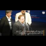 Gohar Kheyrandish Instagram - درود عزیزان... یکی از دوستان عزیزم « بابک برزویه» عکاس و مدرس دانشگاه را از دست دادیم . از صمیم قلبم به تک تک اعضاء خانواده بابک عزیز تسلیت میگویم . پ. ن: او فرزند دکتر برزویه نازنین است که جراحی تومور مغزی همسرم «جمشید اسماعیلخانی» را با موفقیت انجام داد. بابک عزیز که عکاس فیلم « سفر به چزابه » بود وقتی سردرد های جمشید را متوجه میشود ، پیشنهاد میکند که پیش پدرش جناب دکتر« فرزین برزویه» که جراح مغز واعصاب است برود. ☘️☘️☘️☘️☘️☘️☘️☘️☘️ بابک برزویه، مدرس، عکاس، بازیگر و از فعالان عرصه عکاسی تئاتر و سینما بود . بابک برزویه از دی ۱۴۰۰ به دلیل عارضه مغزی در کما به سر می‌برد و در بخش مراقبت‌های ویژه بستری بود. بابک برزویه متولد ۲۳ شهریور ۱۳۴۸ بود. او در سال ۷۵ برای عکاسی فیلم سفر به چزابه موفق به دریافت سیمرغ بلورین جشنواره فیلم فجر شده بود. ازجمله کارهایی که او در آنها فعالیت داشت فیلم‌های مدرسه‌ای که می‌رفتیم، پدر، هیوا، اخراجی‌ها ۱، رستاخیز، جرم و هیس، دخترها فریاد نمی‌زنند و سریال‌های همسایه‌ها، سمندون، پهلوانان نمی‌میرند، کیف انگلیسی، شب‌های برره و مرد هزار چهره بود. آخرین فعالیت او به سال ۹۸ و فیلم خون شد و سریال هیولا بازمی‌گردد. #گوهرخیراندیش #بابک_برزویه #دکتر_فرزین_برزویه#افسوس#مرگ_پايان_كبوتر_نيست