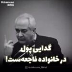 Gohar Kheyrandish Instagram - سلام عزیزانم شبتان خوش... صحبتهای دکتر « هلاکویی » عزیز در زمینه انسان ، عشق ، ازدواج ، خانواده ، شخصیت سالم ، شخصیت ناسالم ، چرا ازدواج ، چرا طلاق ، حرمت نفس ، خشم ، عصبانیت ، اعتماد بنفس پنجاه باید و‌نباید در زندگی زناشویی بسیار جالب و شتیدنی ایست و صحبتهای الان ایشان میتواند مشکلات خیلی از خانمهای جامعه ما باشد . #دکتر_فرهنگ_هلاکویی #عزت_نفس #حرمت_نفس #اعتماد_به_نفس @dr_holakuee @farhangholakuei