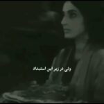 Gohar Kheyrandish Instagram - همین !!!! #مرگ_یزگرد #بهرام_بیضایی #سوسن_تسلیمی #زن_زندگی_آزادی @radiokoob