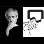 Gohar Kheyrandish Instagram - درود بیکران ... جان جانان شاعر شمعدانی ها جاودانه شد. « شهری فریاد می زند: آری کبوتری تنها به کنار برج کهنه میرسد می گوید : نه » ‎وجود نازنین یکی از با ارزش‌ترین چهره‌های ادبیات ، فرهنگ و هنر معاصر کشورمان استاد احمدرضا احمدی از زمین خاکی به آسمان بی‌کران و جاودانه پرواز کرد . ‎استاد احمدرضا احمدی ، شاعر ، نمایش‌نامه‌نویس، نقاش ، گوینده ، بازیگر و محقق بزرگ ادبیات پس از تحمل دوران سخت بیماری از میان ما رفت . ‎ انسانی بسیار بزرگ و فرهیخته که بی تردید نامش همواره بر تارک هنر ، فرهنگ و سینمای ایران زمین خواهد درخشید. ‎ انجمن صنفی بازیگران سینما ، در گذشت این شخصیت بی مانند را به خانواده محترم ایشان و همه هموطنان عزیز تسلیت عرض می‌نماید 🖤🖤🖤🖤🖤🖤🖤🖤🖤🖤🖤🖤. از سُویدای قلبم با تو «ماهروی »نازنین و شما بانو شهره ی عزیز تسلیت میگویم . زنگ صدای مهربان و شوخ طبعی اش تا همیشه با من خواهد بود . #احمدرضا_احمدی #شاعر #نقاش#نمایشنامه_نویس #گوینده #بازیگر#محقق #ادبیات #ماهرو_احمدی