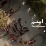 Gohar Kheyrandish Instagram - سلام شب شما بخیر ... افسوس که این هنرمندان عزیز با آمدن گروه طالبان اجازه کار نخواهند داشت .جذابیت این اجرای بسیار زیبا به آن است که رهبری ارکستر را بانو « ظریفه ادیبا» بعهده دارد. یک دقیقه از این کلیپ زیبا را تقدیم شما عزیزان میکنم ‎. «سرود دانش آموزی دختر هستم (دختر استَم) جزو نخستین سرود های دانش آموزی در قرن حاضر بود که به همت جوانان و استادان موسیقی افغانستان تولید شد و با سختی بسیار ضبط تصویری گردید و بصورت کلیپ از سوی انستیتوی ملی موسیقی افغانستان با اجرای ارکستر جوانان به جامعه ارائه شد ، آهنگساز و آموزش دهنده این گروه استاد دکترفرید شیفته است. رهبری گروه را خانم ظریفه ادیبا به عهده داشت و شعر سرود از شاعر نامور افغانستان دکترسمیع حامد است. دل آتش می گیرد وقتی می خوانند: سنگ هارا ستاره می سازم یا راه از خار وخاره می سازم شنیدن این سرود خود گویای پویایی نسل جوان افغانستان است . پ. ت: از دکتر حبیب احمد زاده برای فرستادن این کلیپ زیبا ممنونم . #شاعر #دکتر _سمیع_حامد#آهنگساز #دکتر_فربد_شیفته #افغانستان #زنان_افغانستان #زنان_افغان_قربانیان_طالبان #موسیقی#دختر_استَم