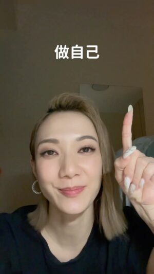 Grace Wong Instagram - Message for 2024 Part 2 💕

同埋冇諗到自己小小嘅分享，
可以鼓勵到你們，
謝謝你們的留言🥹

I believe 2024 大家一定會更好！JESUS LOVES YOU!!! 
GOD BLESS YOU! 🥰🫂🙌🏻