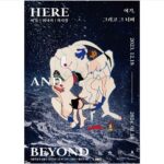 Ha Ji-won Instagram – 𝓗𝓮𝓻𝓮 𝓪𝓷𝓭 𝓑𝓮𝔂𝓸𝓷𝓭
이솔, 최나리, 하지원

@l.e.e_s.o.l 
@nari1318 
@hajiwon1023 

여기, 그리고 그 너머
세 작가들의 이상향적인 세계관을 볼 수 있는 전시!
이번 전시에서는 세 작가들의 특별한 콜라보 작품을
감상 하실 수 있습니다.🎨

☑️12/18~1/14 (매주 월요일 휴관, 18일 제외)
☑️아트 스페이스 폴라포 6층
☑️*평일,주말 관람시간이 상이합니다

평일 : 12시 ~ 18시
주말 : 11시30분 ~ 19시

#성수전시회 #성수전시 #성수핫플 #아트스페이스폴라 @polarpo_official