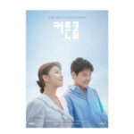 Ha Ji-won Instagram – 10/31 (월) 커튼콜 첫방송! 
두근두근 설레이게 기다려주세요~💙