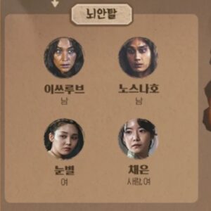 Ha Seung-lee Instagram - ⠀
⠀ ⠀
⠀ 
내일 밤 9시 20분!
tvN '아스달 연대기 시즌 2 <아라문의 검>' 첫 방송👀
예.. 저는 여자 사람입니다...

#tvn #아스달연대기 #아라문의검 #채은