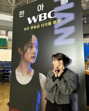 Ha Seung-lee Instagram - 우리 선수님..💕
오늘 밤 <순정복서> 마지막 회!!
밤 10시 30분! 마지막도 함께 해주세요🙋‍♂️

#KBS #순정복서